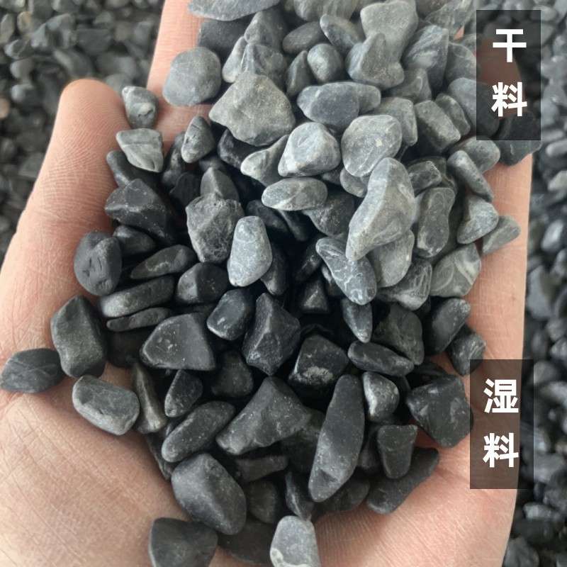 机制磨圆黑色卵石 黑色砾石 园林铺路庭院造景碎石子 水磨石骨料
