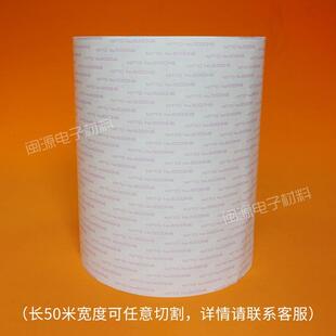 日东5000NS双面胶 耐高温厚0.16强粘NITTO无纺布双面胶带重复使用