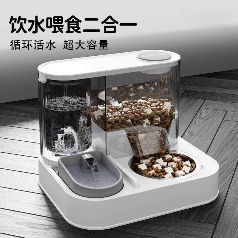 猫咪饮水机全自动喂食器猫碗狗碗饮水一体猫食盆陶瓷宠物喝水碗