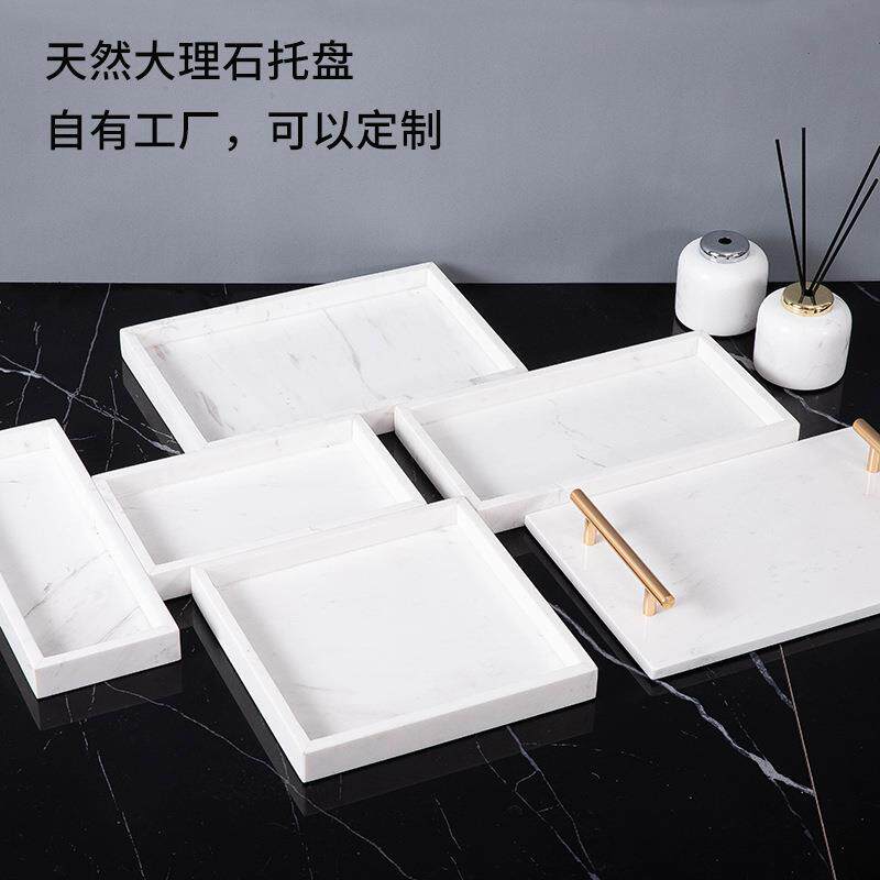 简约风大理石托盘甜品西点盘首饰圆形长方收纳盘置物盘餐具方形
