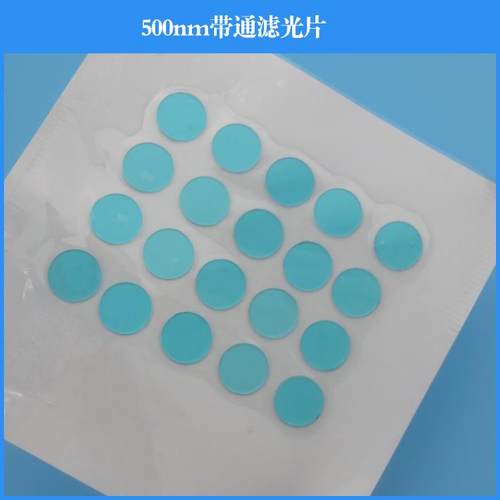 500nm绿光高透带通滤光片