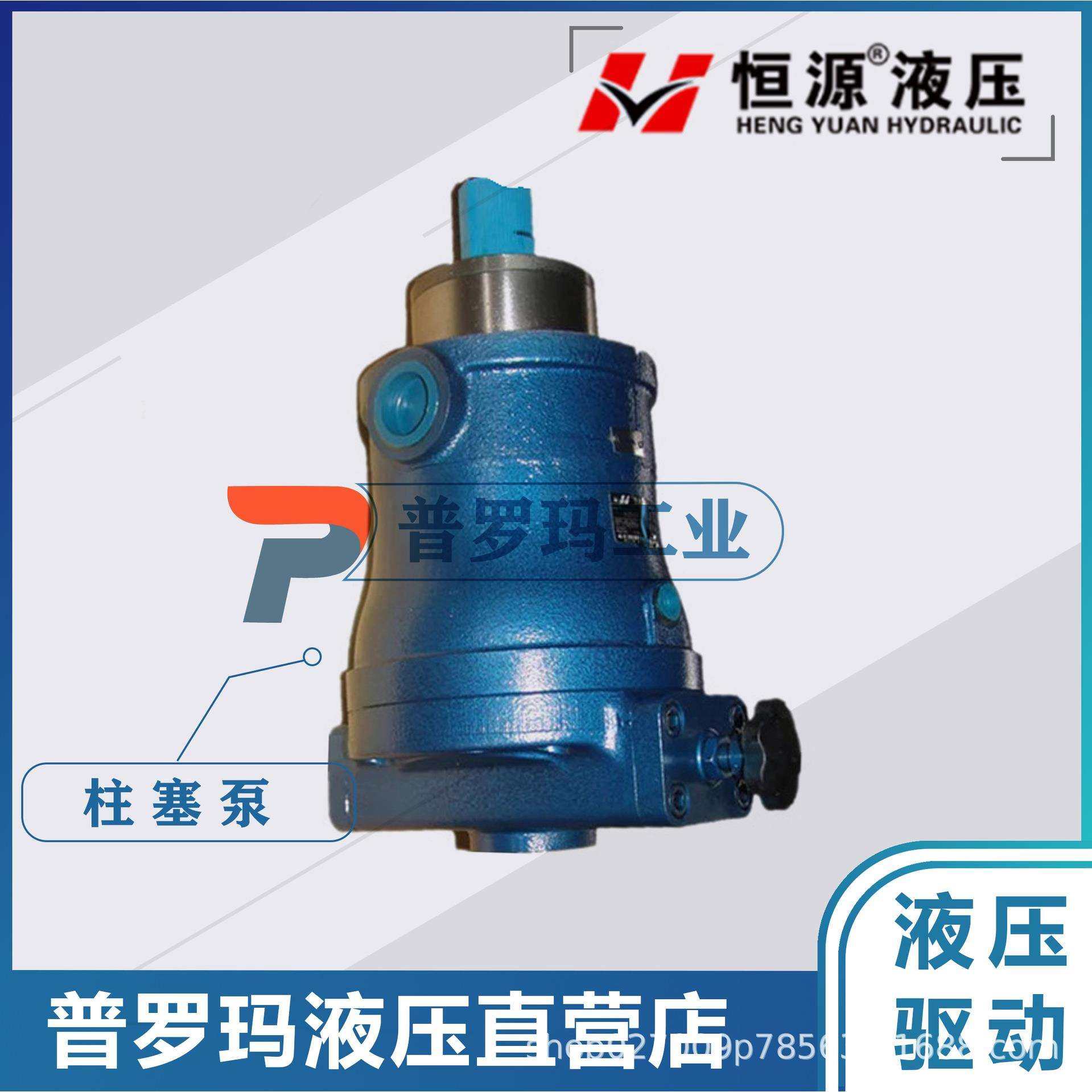 原厂直销400SCY 400SCY14-1B启东高压泵手动变量液压轴向柱塞油泵