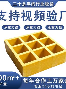 玻璃钢洗车格栅光伏检修通道污水池盖板灰色树池篦子玻璃钢格栅板