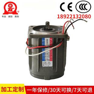 东力电机IK感应马达 小型齿轮减速马达 感应式调速电机