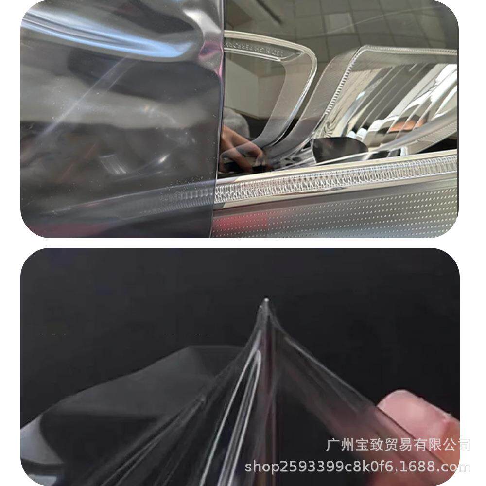 TPH汽车车灯改色膜 汽车大灯膜荧光黄灯膜雾灯贴纸熏黑后尾灯贴膜