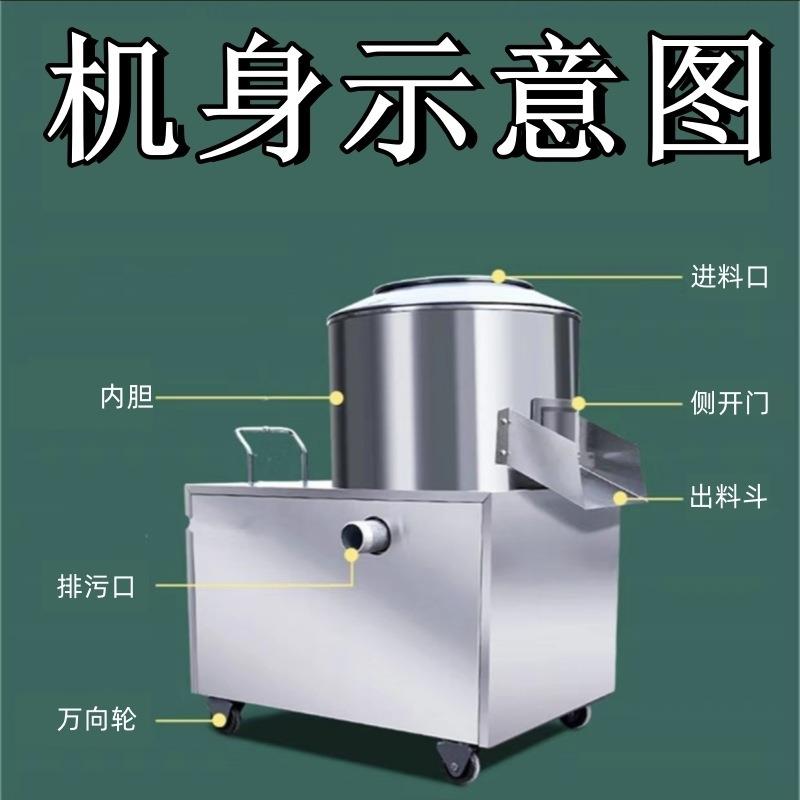 商用土豆去皮机小型脱皮机洋葱清洗削皮神器家用地瓜姜洋芋头去皮