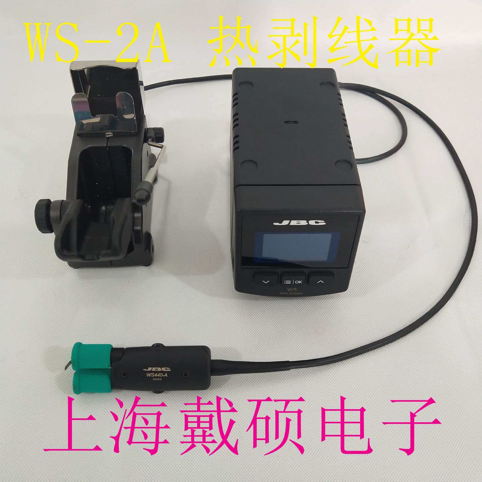 西班牙 JBC WS-2A 热剥线器 WS2导线热剥器 WS440-A
