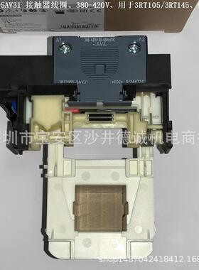 3RT1955-5AV31 接触器线圈 用于接触器3RT105/3RT145、380→420V