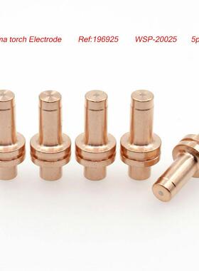 【电商专场】厂家直供等离子电极割嘴196925