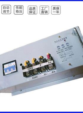 75A调压板箱式无刷柴油发电机组AVR励磁电压 调节器 稳压器 SX440