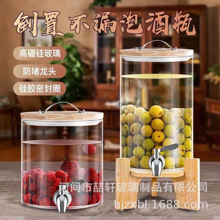 欧式玻璃泡酒瓶饮料果汁桶带龙头可乐啤酒桶柠檬水葡萄酿酒罐容器