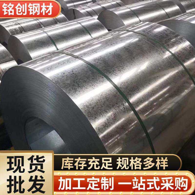 山东0.4-6.0镀锌板sgcc镀锌铁皮 DX51D+Z6.0镀锌钢板高锌层镀锌板