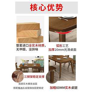 北欧餐桌椅组合家用小户型饭桌一桌四椅长方形吃饭桌子实木餐桌