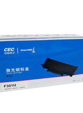 长城墨粉盒(F301H)黑色/鼓粉分离/3000页 A260PN/C260PN/A265PN/C
