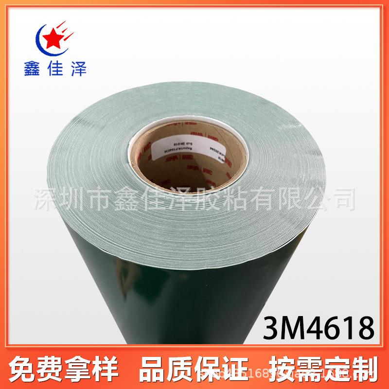 3M4618白色VHB泡棉双面胶 金属件连接 电子产品塑料部件固定专用