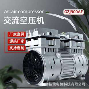 锦穗科技220V50Hz900W空压机静音小型气泵空压机压缩机空压机机头