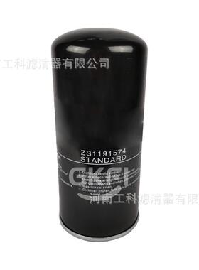 油滤XYGL14NA机油滤芯N90FSA空压机油格N75WSA螺杆压缩机过滤器