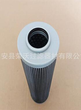 液压滤芯P564860 HF29052油过滤器滤芯
