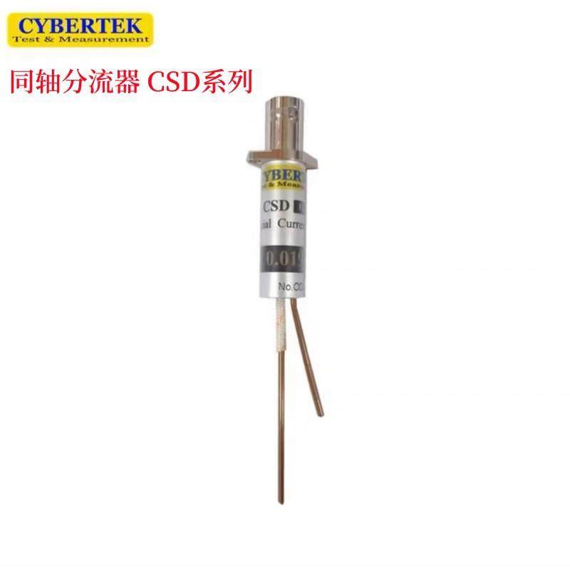 原装深圳知用电子CSD005CSD01CSD02 CSD050CSD100同轴分流器