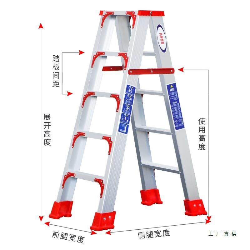 梯子人字梯楼梯铝合金加厚家用折叠室内多功能便携伸缩合梯叉梯