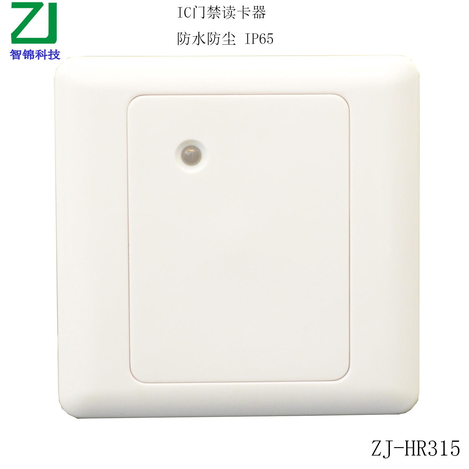 Mifare one门禁读卡器