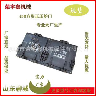 方形正压炉门锅炉看火门关火孔铸铁耐热锅炉看火门厂家直发炉口