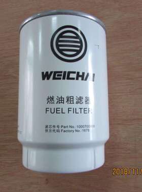 徐工装载机配件860131966--13050733燃油粗滤器滤芯(潍柴道依茨）