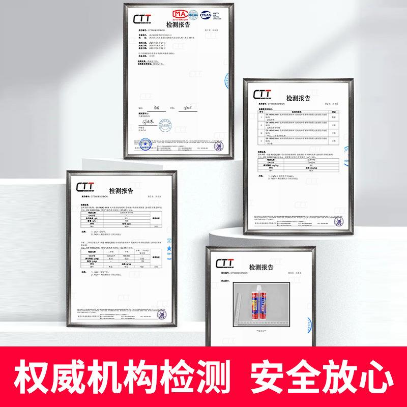 美修通美缝剂整件地砖瓷砖专用防水防霉洗手间填缝柔性真瓷胶