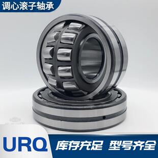 调心滚子轴承24015CA/W33 瓦房店URQ轴承24015CC/W33高载荷低噪音