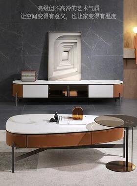 现代小户型家用客厅设计师椭圆储物马鞍皮岩板茶几1.3米橙色茶几