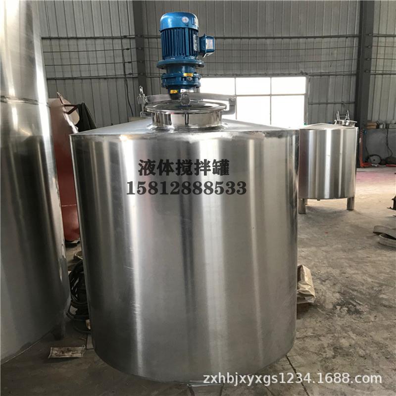 圆形液体混合搅拌罐不锈钢高速分散片搅拌机消毒水液体搅拌罐现货