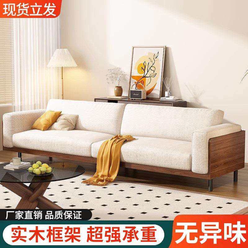 沙发家用家具实木整装客厅网红直排中古风布艺松木沙发简约