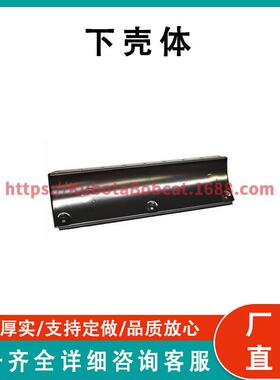 119-1551 下壳体 HOUSING-Lower 38441 38445 38515