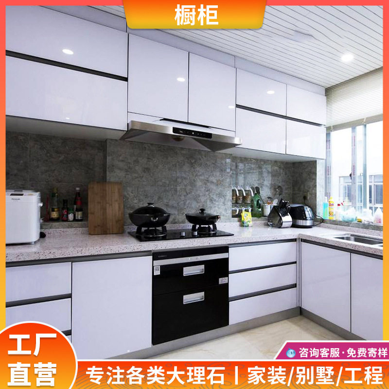 厨房橱柜设计天然大理石台面家用简约餐边柜别墅吧台岛台