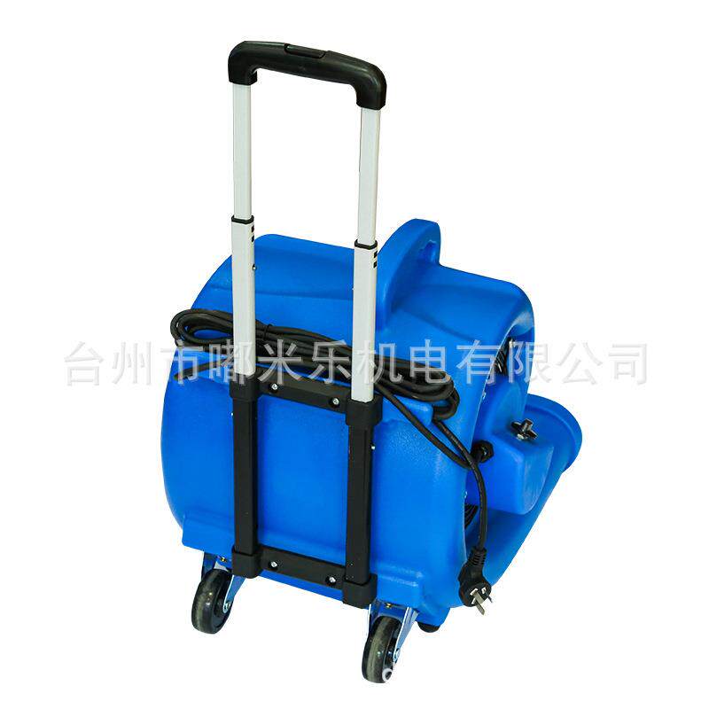 强劲低噪大功率吹地机酒店厕所超市菜场地面吹干地毯地板除湿烘干