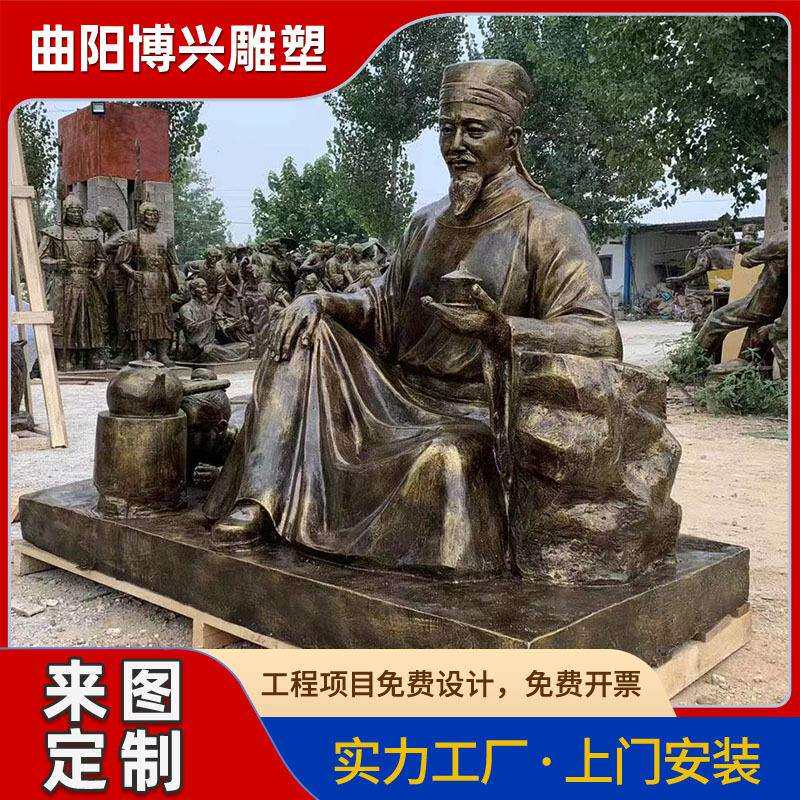 玻璃钢仿铜古代名人雕像茶圣陆羽场景人物摆件茶园树脂小品雕塑