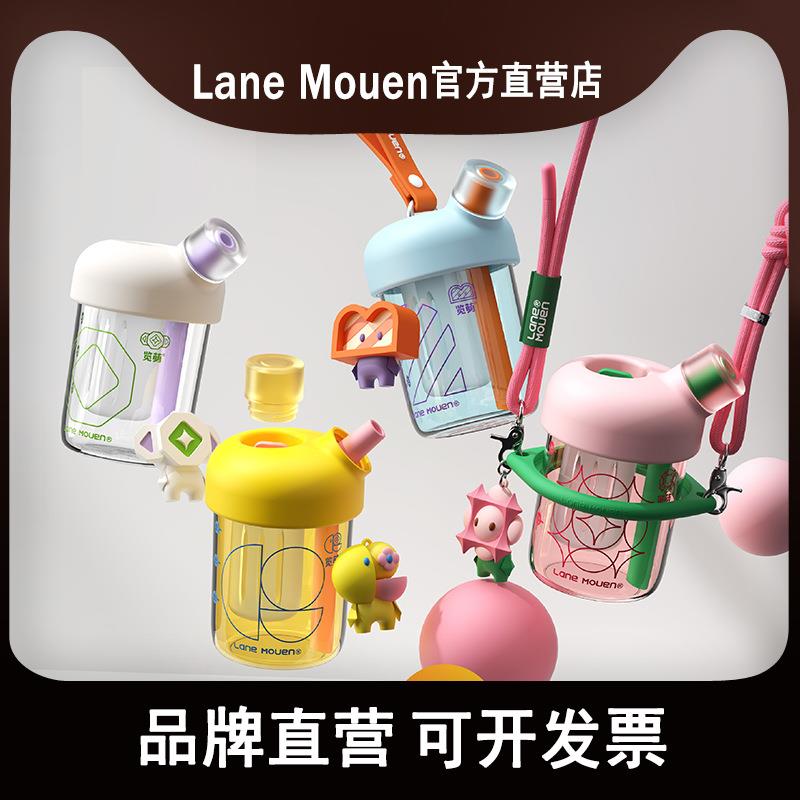 览萌Lane Mouen随行杯吸管杯大容量女夏高颜值便携咖啡果茶奇趣杯图片