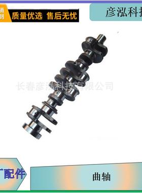 1005010-36D发动机配件j6曲轴一汽解放柴配件四配套轴瓦缸体缸盖