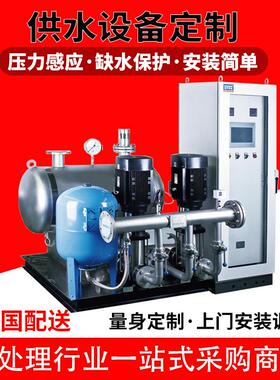 恒供水设备商业民用生活压二系次供水稳压设备套整变频供水设备统