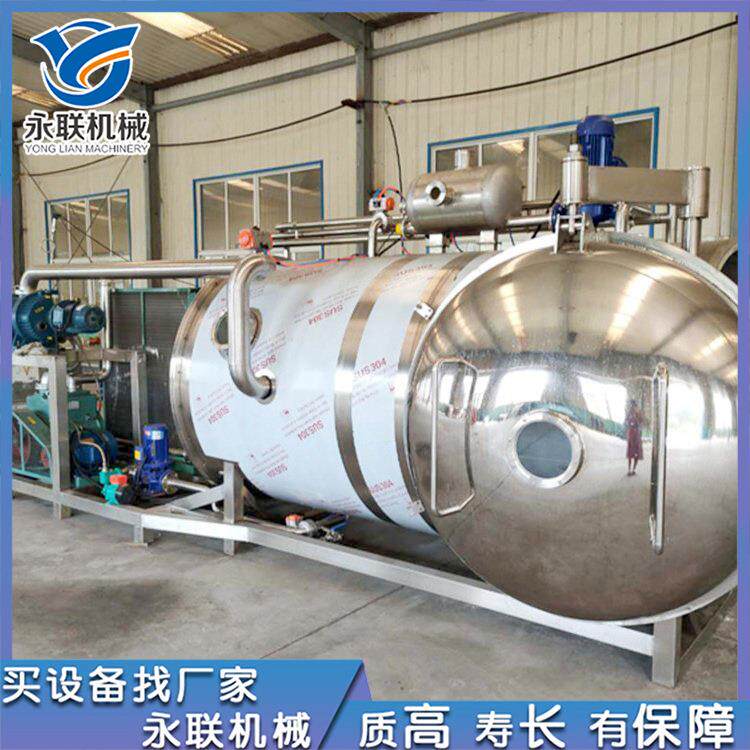 香制蕉草莓低温机冻干动 全自真空冷冻干燥机 肉品真空冻干设备