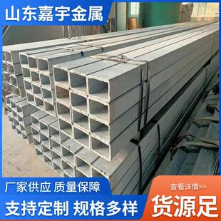 20透管G渗铝无方矩钢管 缝渗铝无缝钢管矩形耐高温渗铝层厂家定制