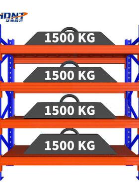 工仓业用库储货架菱形存卡磨扣承载2吨大货架抗压耐仓储货架