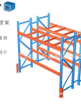 宁波厂家直供重型仓储货架多层装组合拆属横梁式储物架仓工库金厂