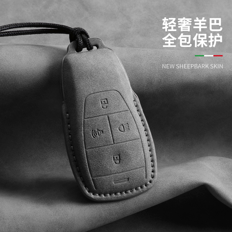 北汽钥匙套bj40/bj80男女eu5/u5