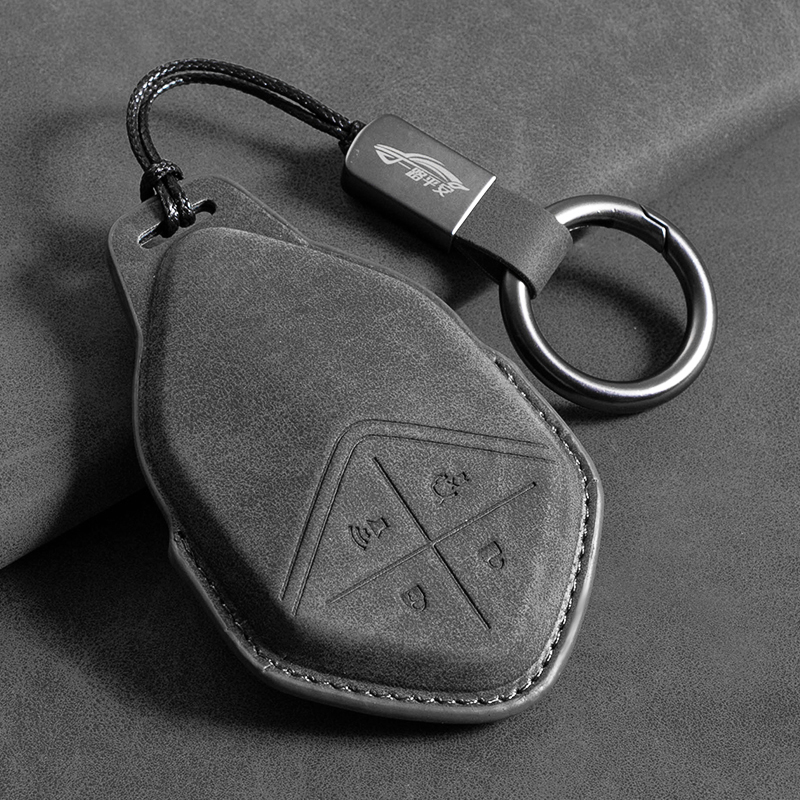 深蓝S05S07钥匙套汽车SL03L07