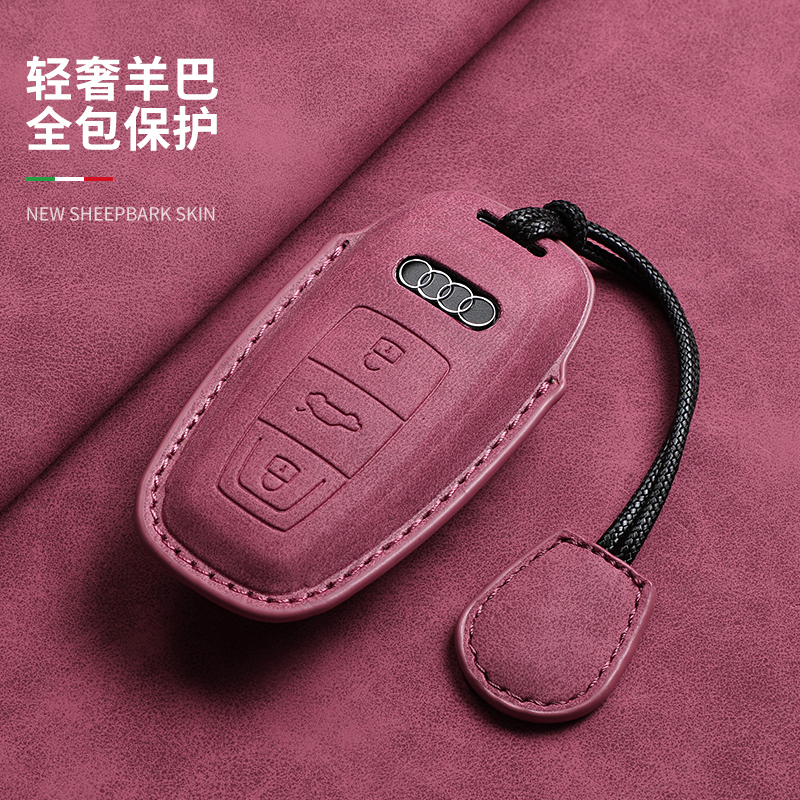 奥迪a6l钥匙套q5la4la3汽车