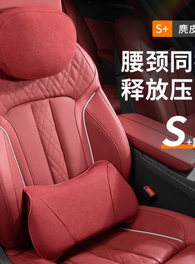 适用江淮汽车头枕腰靠座椅a5/x8plus瑞风E3/M3/E4/M4钇为记忆棉软