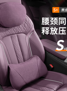 适用江淮汽车头枕腰靠座椅a5/x8plus瑞风E3/M3/E4/M4江淮钇为内饰