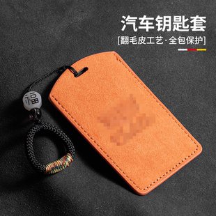 适用汽车卡片钥匙套xt4xt5男IQ傲歌汽车IQ锐歌感应NFC男女壳保护