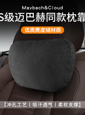 适用江淮头枕腰靠瑞风E3/M3/E4/M4座椅护颈a5/x8plus钇为腰托支撑